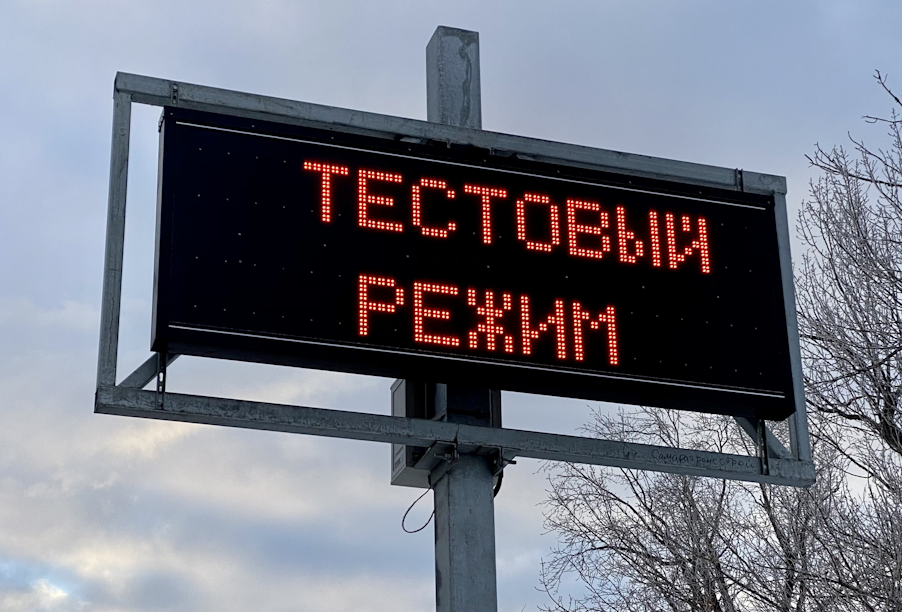 В Хабаровском крае до 2024 года установят 10 автоматических пунктов весогабаритного контроля